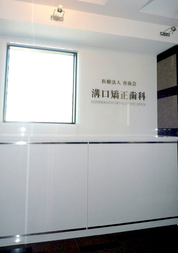 clinic_room_n4