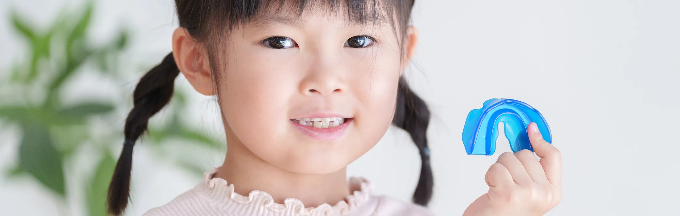 小児の矯正治療(早期治療・1期治療)